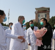 “我能聽(tīng)到面屏后汗水滴落的聲音” 華中科大皖籍教授在合肥治愈