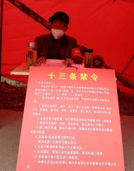 壽縣八旬老黨員錄制自創“打油詩”，走村入戶進行防疫宣傳