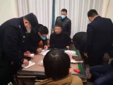 桐城9人聚集赌博 1人被刑事拘留 8人被行政拘留