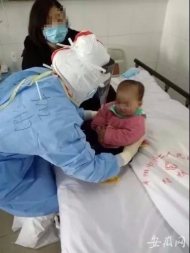 阜陽僅10個月大的新冠肺炎患者治愈出院