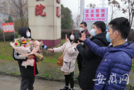 蕪湖縣唯一確診患者治愈出院