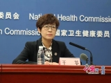 国家卫生健康委就新型冠状病毒感染的肺炎疫情防控工作中孕产妇、婴幼儿和托育机构的健康防护情况举行发布会 