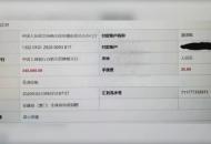 安徽省政協(xié)澳區(qū)委員捐款24萬支持一線醫(yī)護(hù)人員