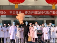 新安晚報紙質版今日歸來致讀者：我們共迎春暖花開