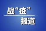 安徽省科技厅：我省开展应急科研攻关 