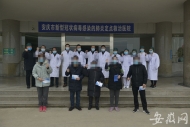 安慶市27日5名確診患者治愈出院  累計治愈出院比例超95%