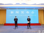 安徽規定口罩進銷差價率不能超過30%
