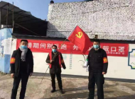 蕪湖市弋江區新義村：做好“六個起來”，打贏疫情阻擊戰
