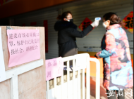限時營業 買菜須戴口罩 賣菜不許吆喝  新安晚報記者探訪疫情下的合肥菜市場