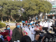 好消息！安醫一附院5名確診病例今天集體出院
