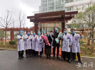 銅陵2月12日又有兩名病例治愈出院 累計已有9名患者出院