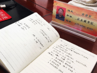 江淮戰“疫” 黨旗飄揚｜堅強的堡壘   忠誠的衛士——追記殉職在防疫一線的太湖縣前進村黨總支副書記孫訓祥