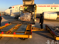 天津貨運(yùn)航空全貨機(jī)首航合肥新橋機(jī)場(chǎng) 緩解當(dāng)前運(yùn)力不足