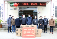 淮南小伙連夜驅車千里  為家鄉捐贈2萬只口罩