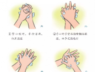 全國首本！安徽疾控中心正式出版《新型冠狀病毒疫情集體場所防控100問》