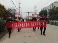 無為市姚溝鎮全方位加大防疫宣傳