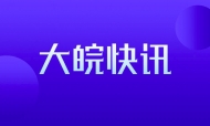歙縣：居民憑證出入小區不受限制，理發修車也有地方了！