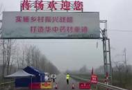 一位湖北籍安徽交警的異地上崗記：趕上疫情無法歸隊，出一份力才覺心安