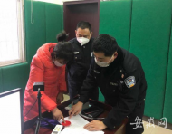 微信群里散播謠言，樅陽警方處罰1人批評教育2人