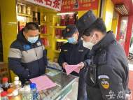 抗擊疫情 合肥一對城管父子兵齊上陣