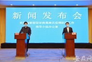 安徽研發的新冠疫苗有望6月份申請臨床試驗