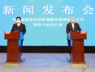收寄快遞如何做好防護？安徽省郵政管理局：戴口罩勤洗手 及時處理外包裝