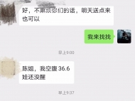 武汉籍留肥隔离游客感叹：合肥真是一座温暖的城市