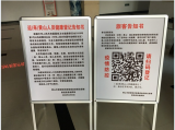 “返（来）黄人员健康登记”系统上线，最快30秒过关