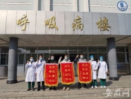 阜陽3名新冠肺炎患者治愈出院 一例為危重癥者