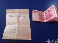 廣德男孩走進派出所 留下壓歲錢給民警買口罩和消毒用品