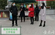 2月8日淮南市報告新冠肺炎確診病例7例  基本情況公布