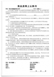 网上购房安心买！恒大推"两重保险+多重钜惠"让你吃定心丸