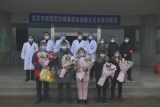 安庆市5名确诊患者治愈出院    累计治愈出院比例近九成
