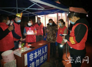 淮南：戰“疫”一線的特殊生日