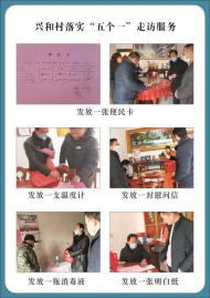 舒城縣“五個一”服務(wù)溫暖廣大返鄉(xiāng)人員