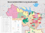 合肥蜀山區發布疫情防控期間生活必需品采購地圖
