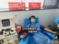 合肥市首份新冠肺炎康復(fù)者血漿成功捐獻(xiàn)：我為戰(zhàn)“疫”出份力