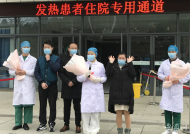 黃山3例確診患者今天出院，還有3例在集中治療