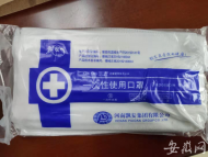 合肥廬陽區(qū)兩藥店涉嫌銷售假冒“飄安”口罩 被立案查處