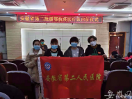 行囊已經備好 安徽省二院4名“鏗鏘木蘭”再出征