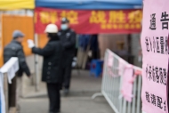 合肥公布11例新增確診病例信息      其中外市4例
