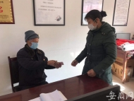 歙縣古稀黨員走一個多小時山路現場捐款 助力抗擊疫情