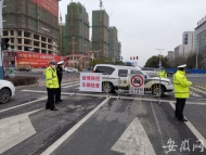 2月8日起，蚌埠警方在市區設卡      無關車輛將禁止通行