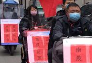 蕪湖路街道設流動宣傳車  宣傳疫情防控