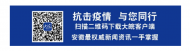 蚌埠：皖C車輛到三縣已暢通