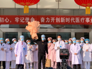 合肥市第二例新冠肺炎痊愈患者出院！