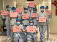 抗疫日記|“武漢別急，武漢別慌，我們都在！