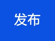海底撈提交復(fù)工申請 合肥城管要求現(xiàn)階段不得堂食