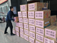面對疫情 愛心企業匯聚溫暖