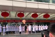 合肥市濱湖醫(yī)院新冠防治專家組組長丁震：住院患者大部分病情平穩(wěn)
